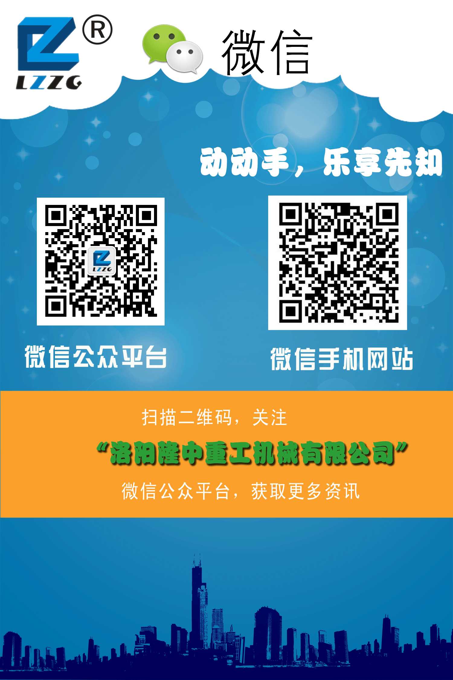 洗沙机