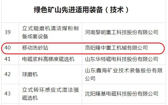 微信图片_20220820080148.jpg